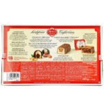 Reber Spezialit Ten Kassette 285g1