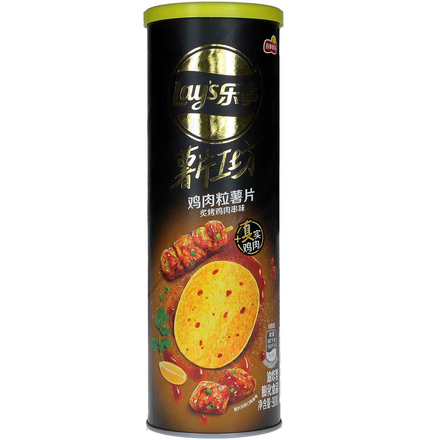 lay-039-s-grilled-chicken-90g-no1-5132 Lay 039 S Grilled Chicken 90g No1 5132
