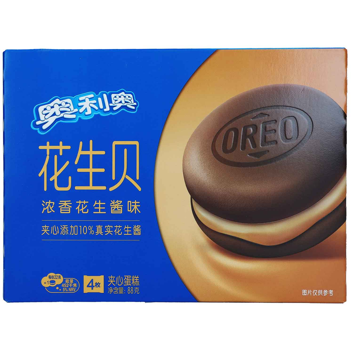 oreo-peanut-butter-china-88g-no1-5016 Oreo Peanut Butter China 88g No1 5016