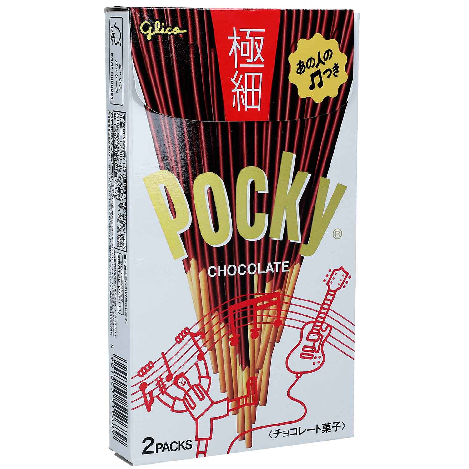 pocky-gokuboso-chocolate-sticks-2x37-7g-no1-3516 Pocky Gokuboso Chocolate Sticks 2x37 7g No1 3516
