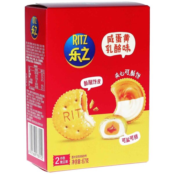 Ritz Salted Egg Yolk Cheese 67g No1 0408